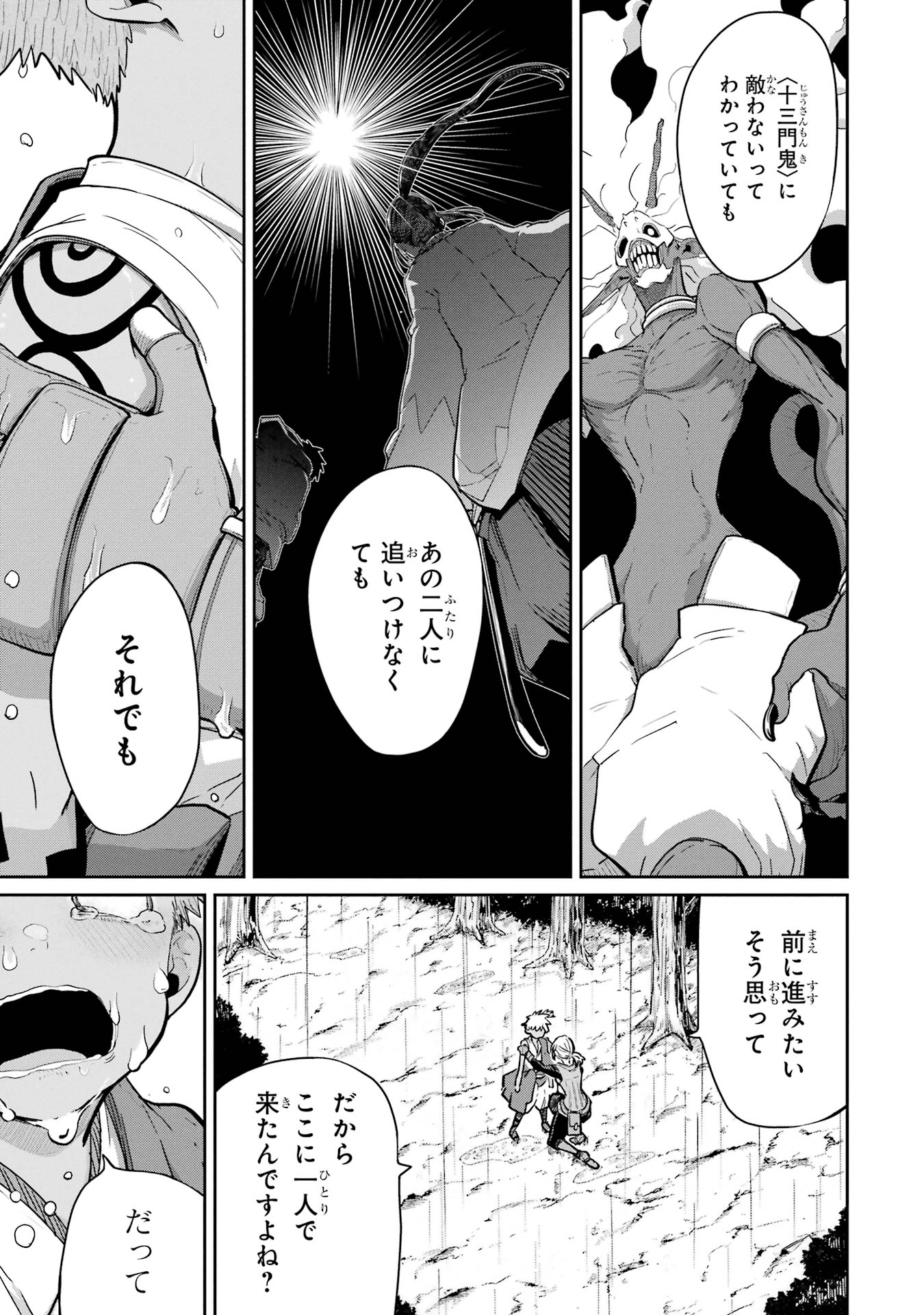 P33