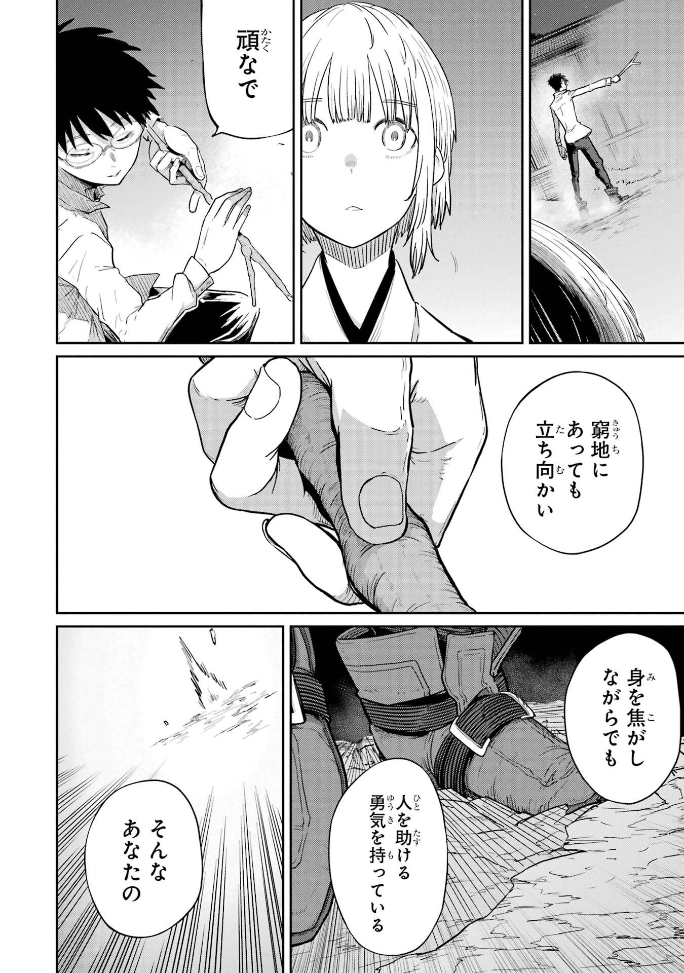 P22