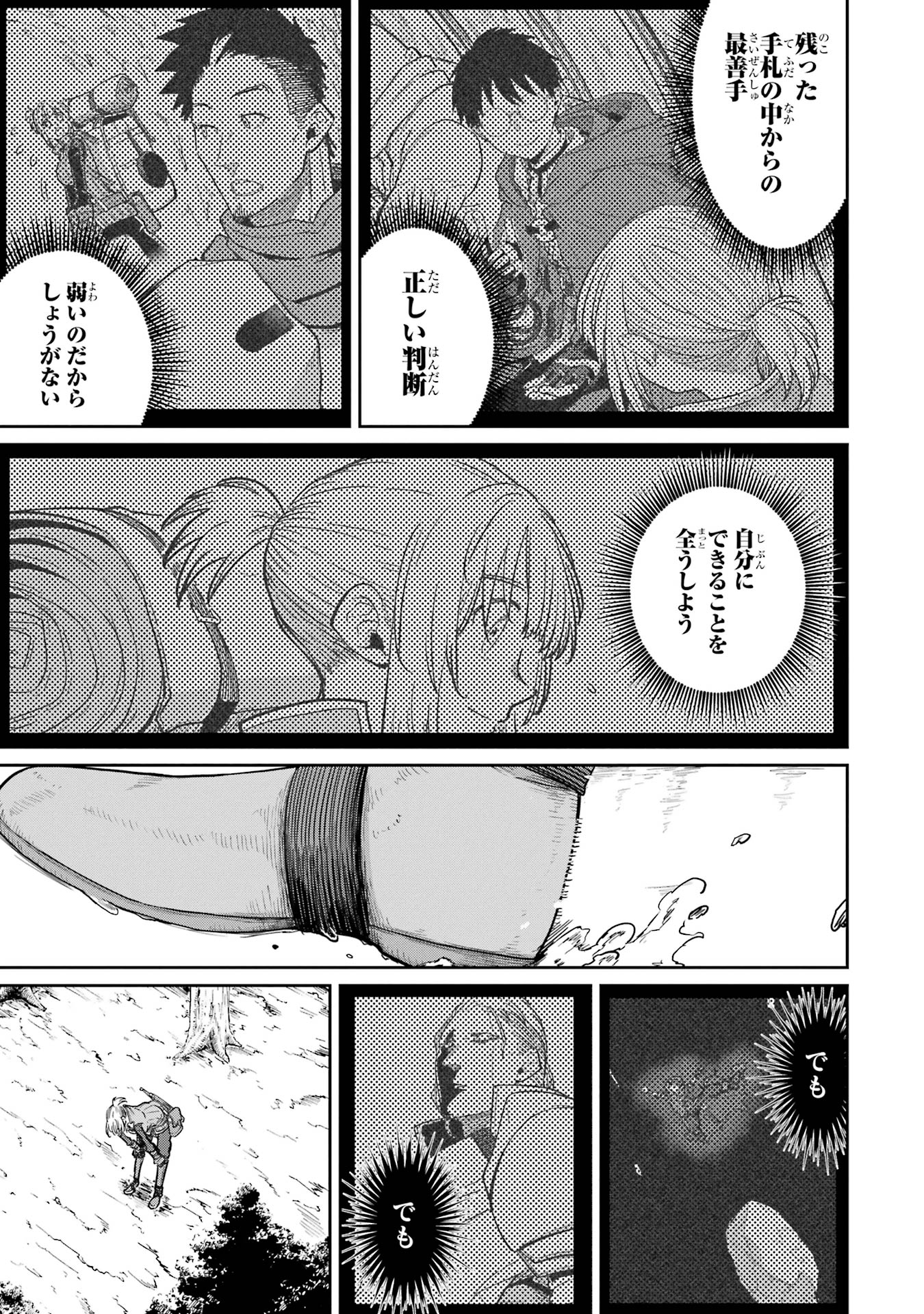 P21