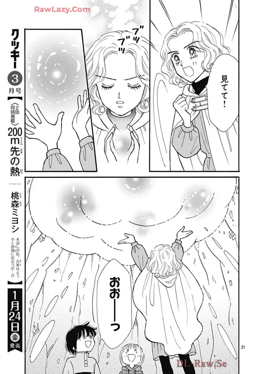 P21
