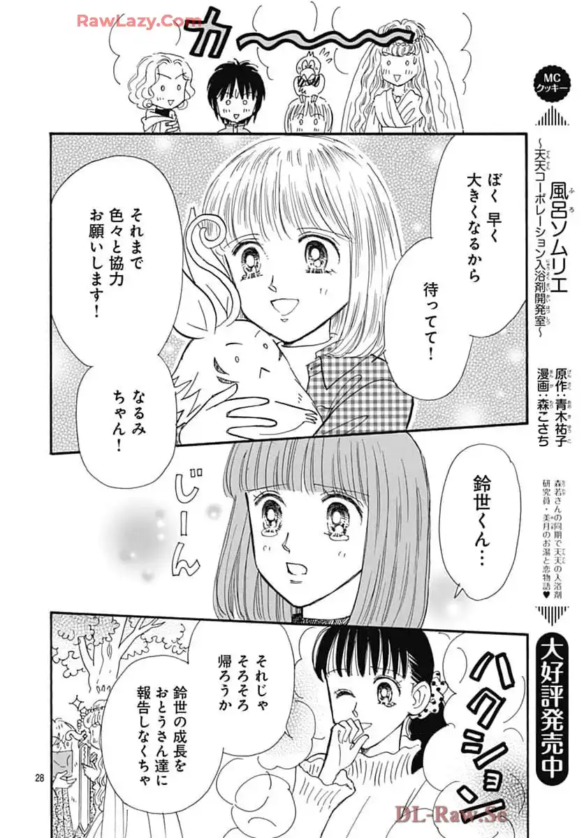 P28