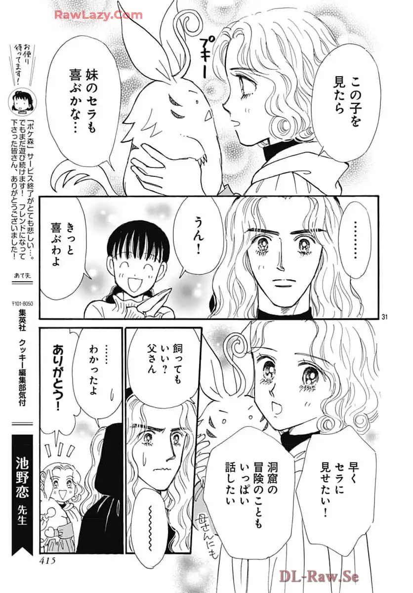 P31