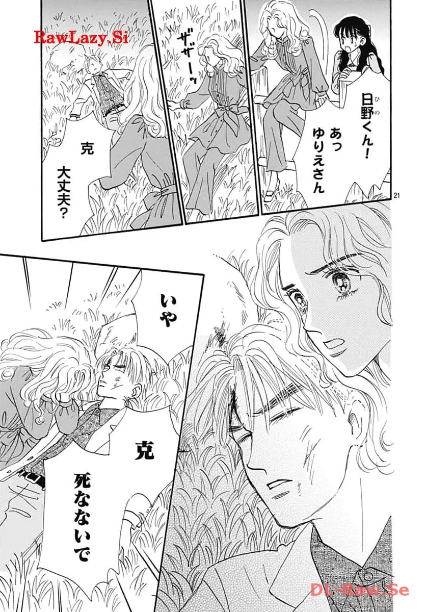 P22