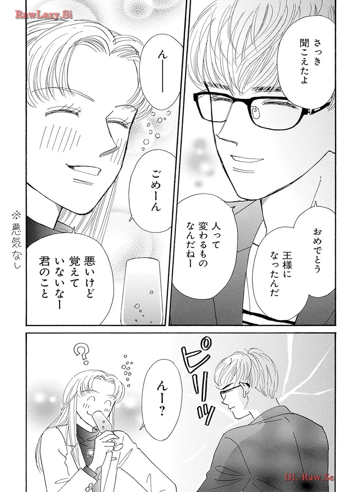 P25