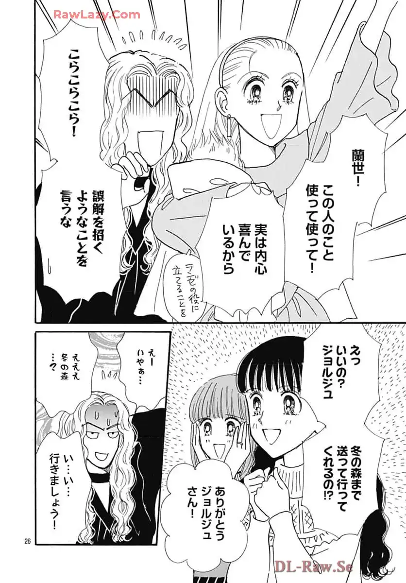 P26