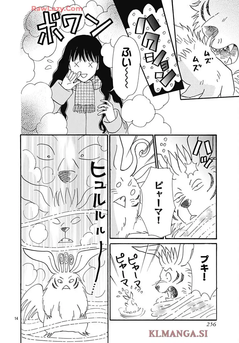 P14