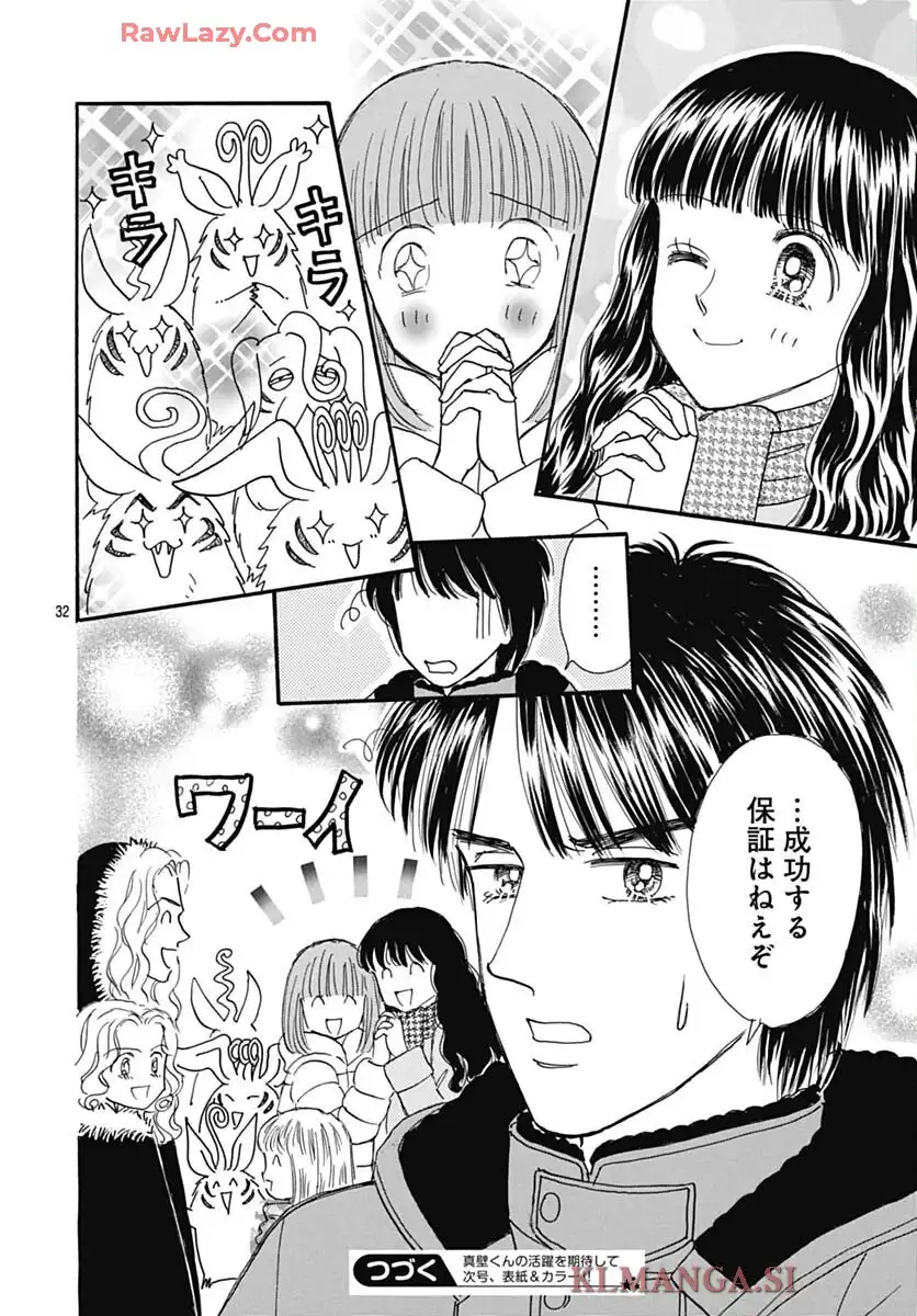 P32