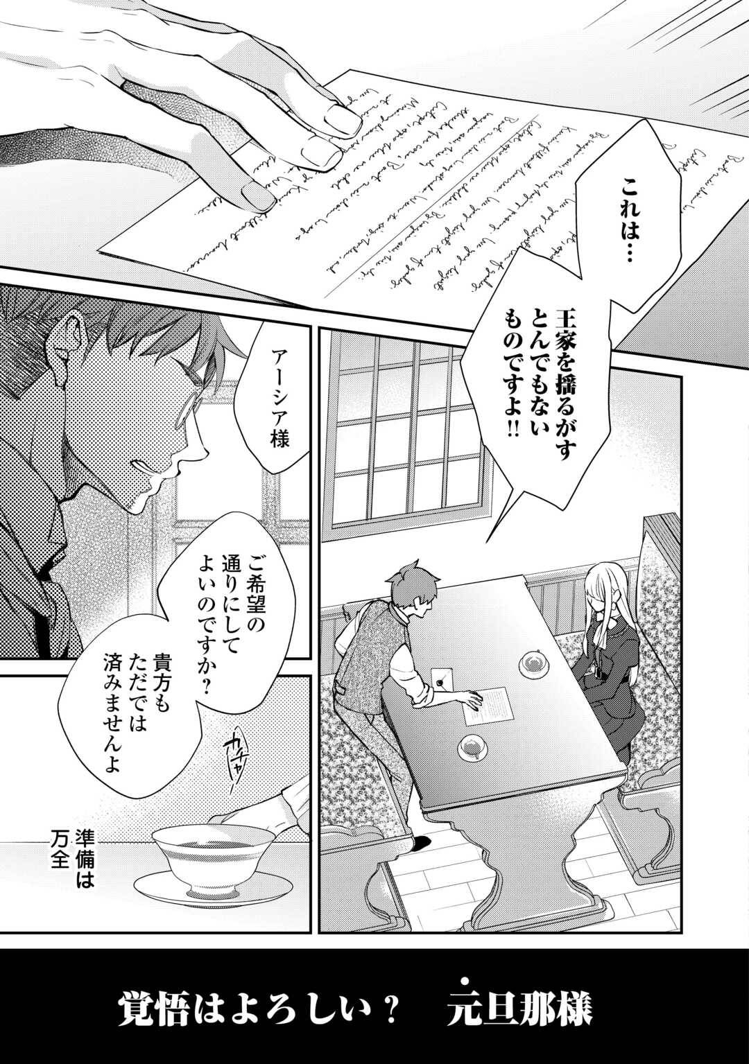 P39