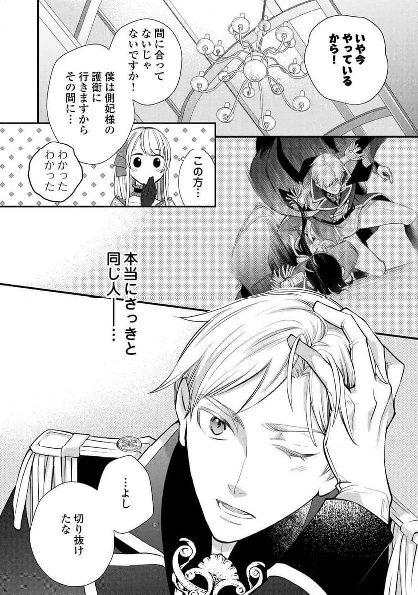 P28