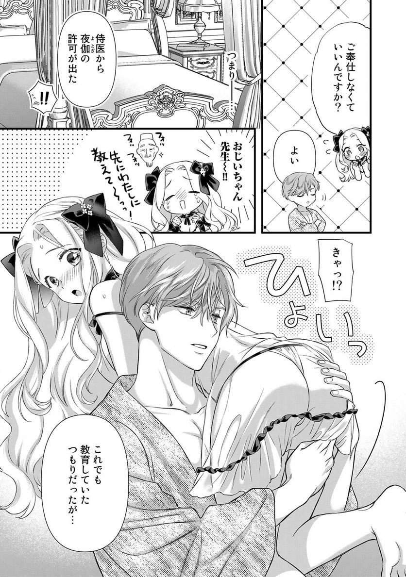 P13