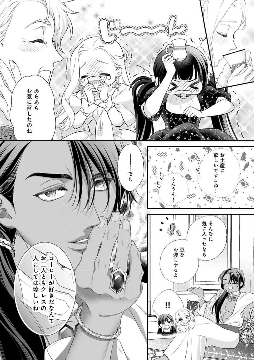 P18
