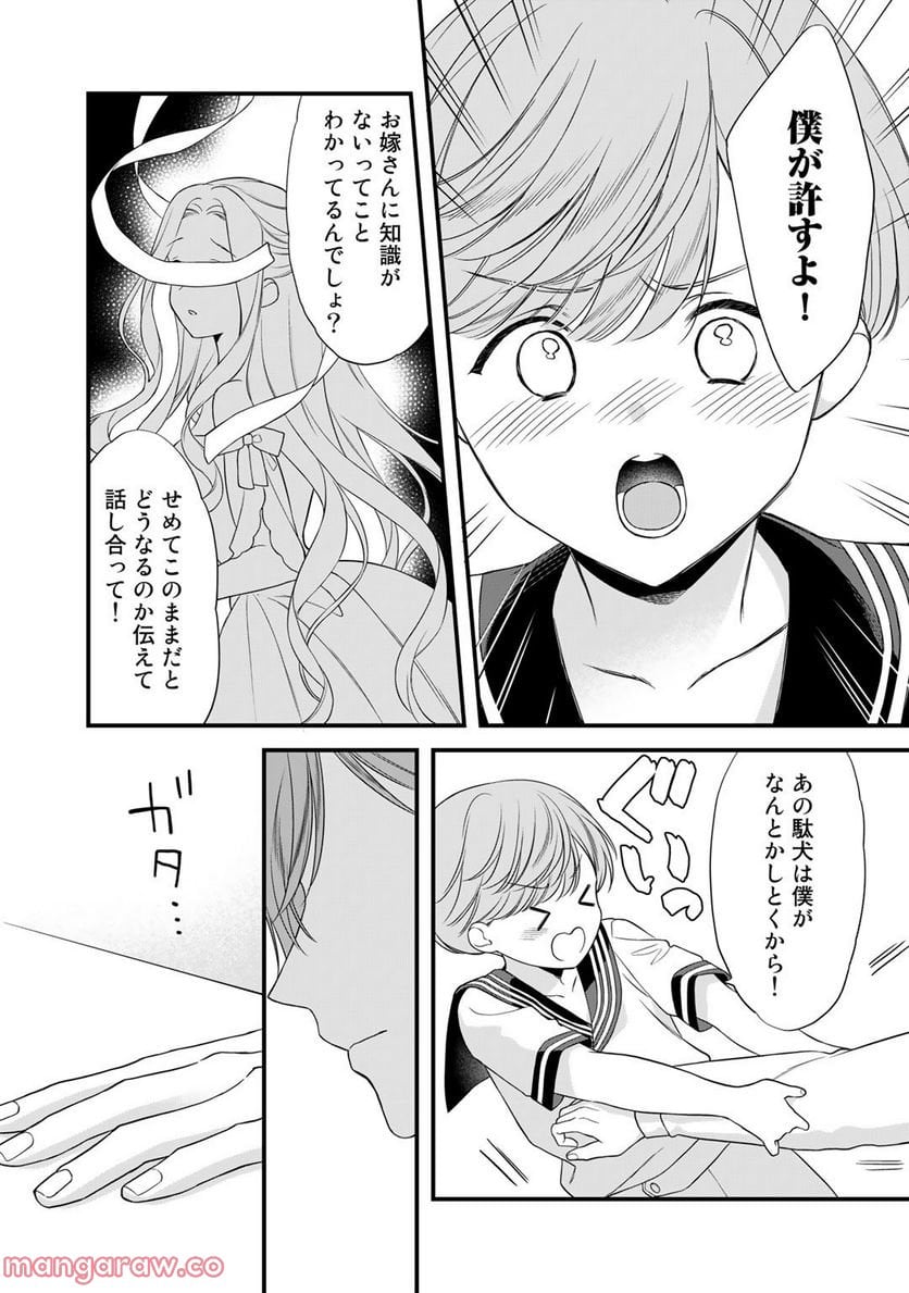 P7