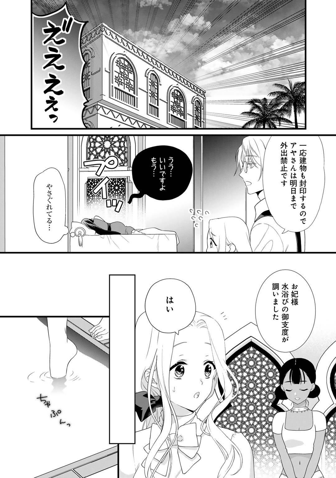 P20
