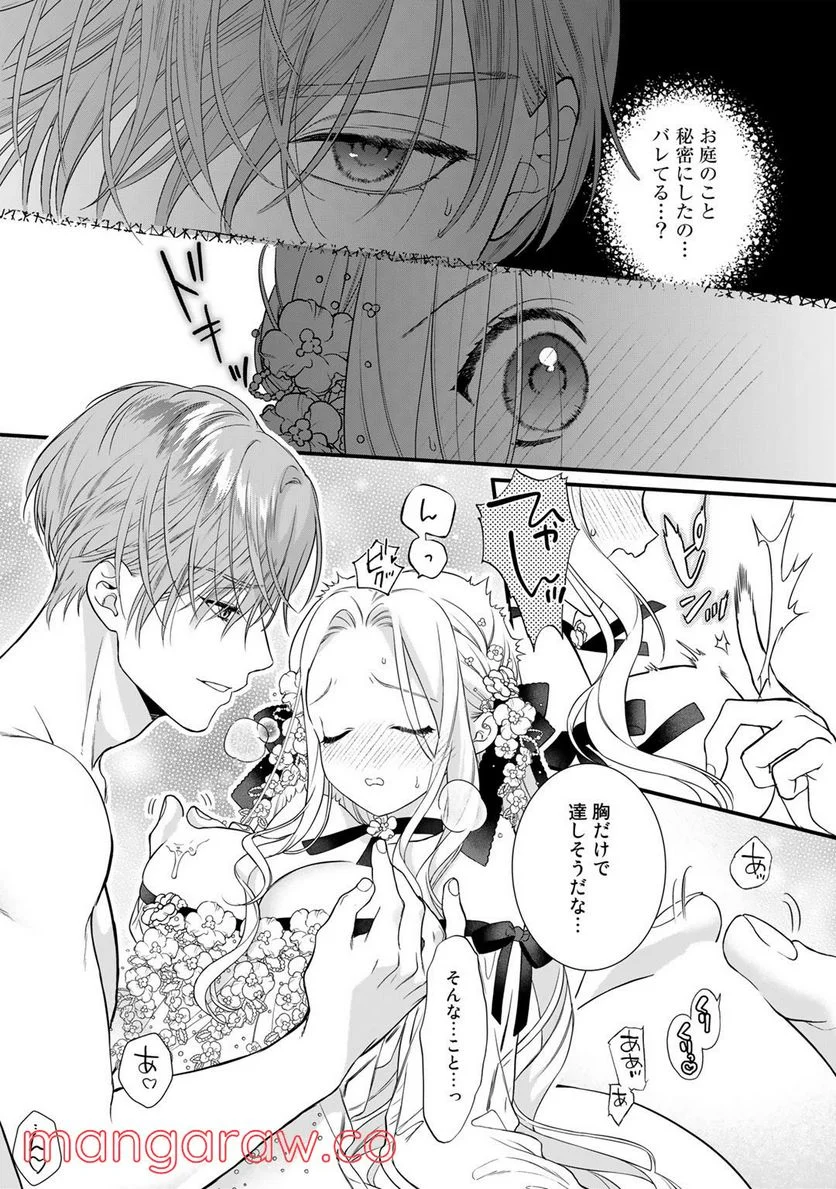 P21