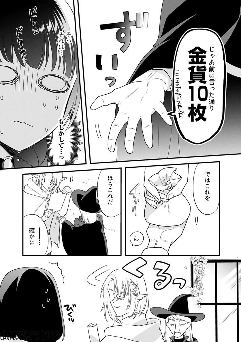 P25