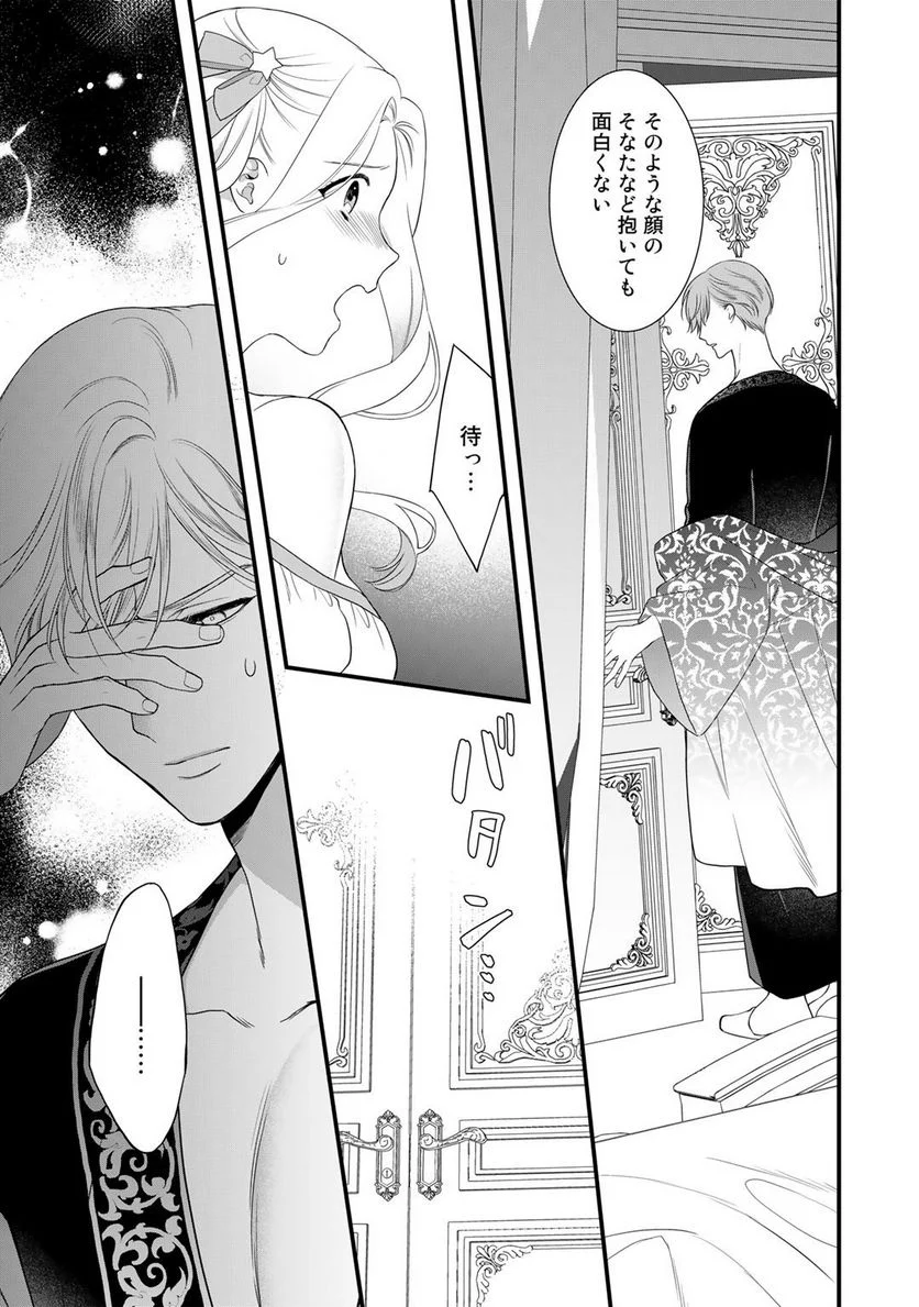 P23