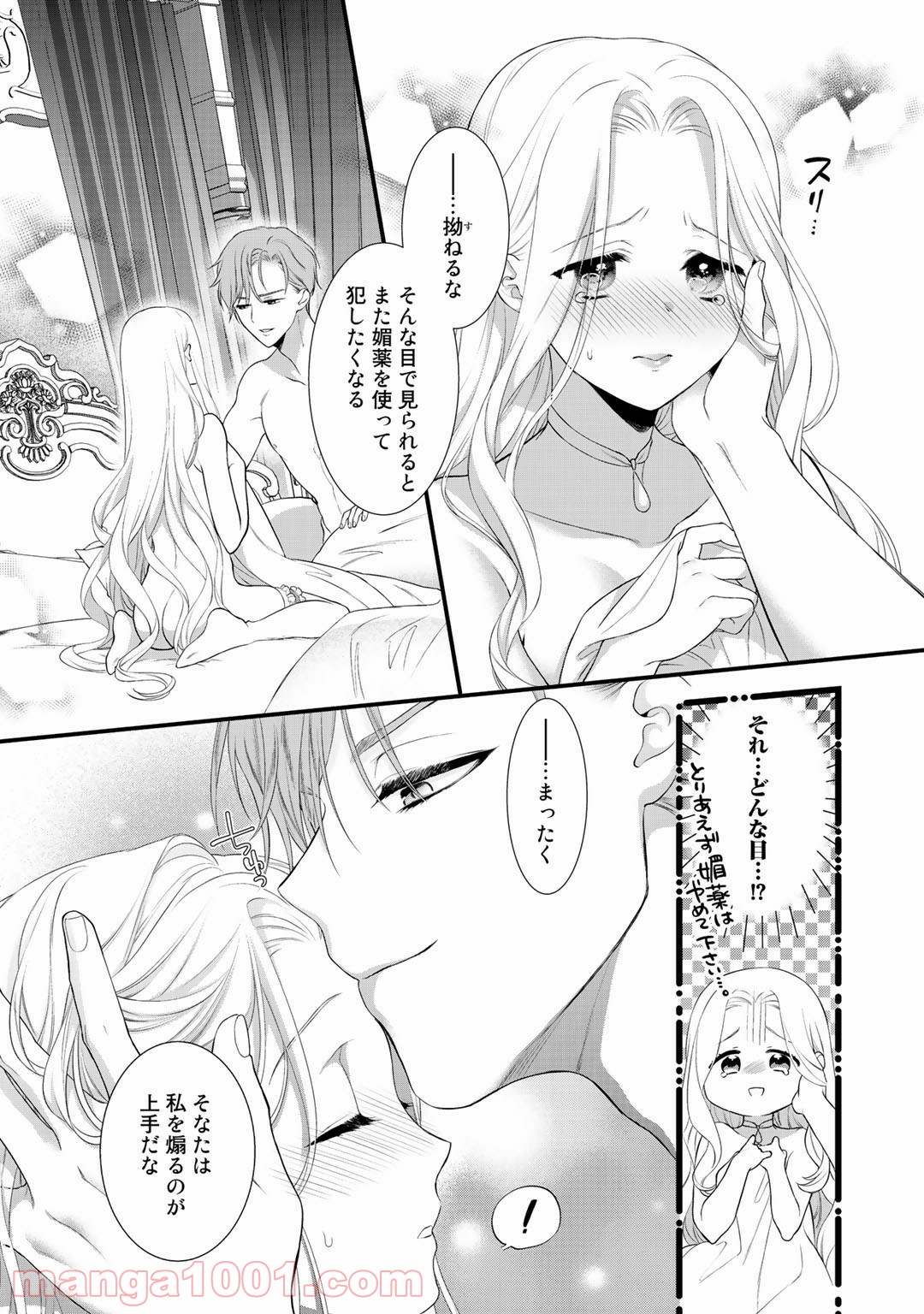 P12