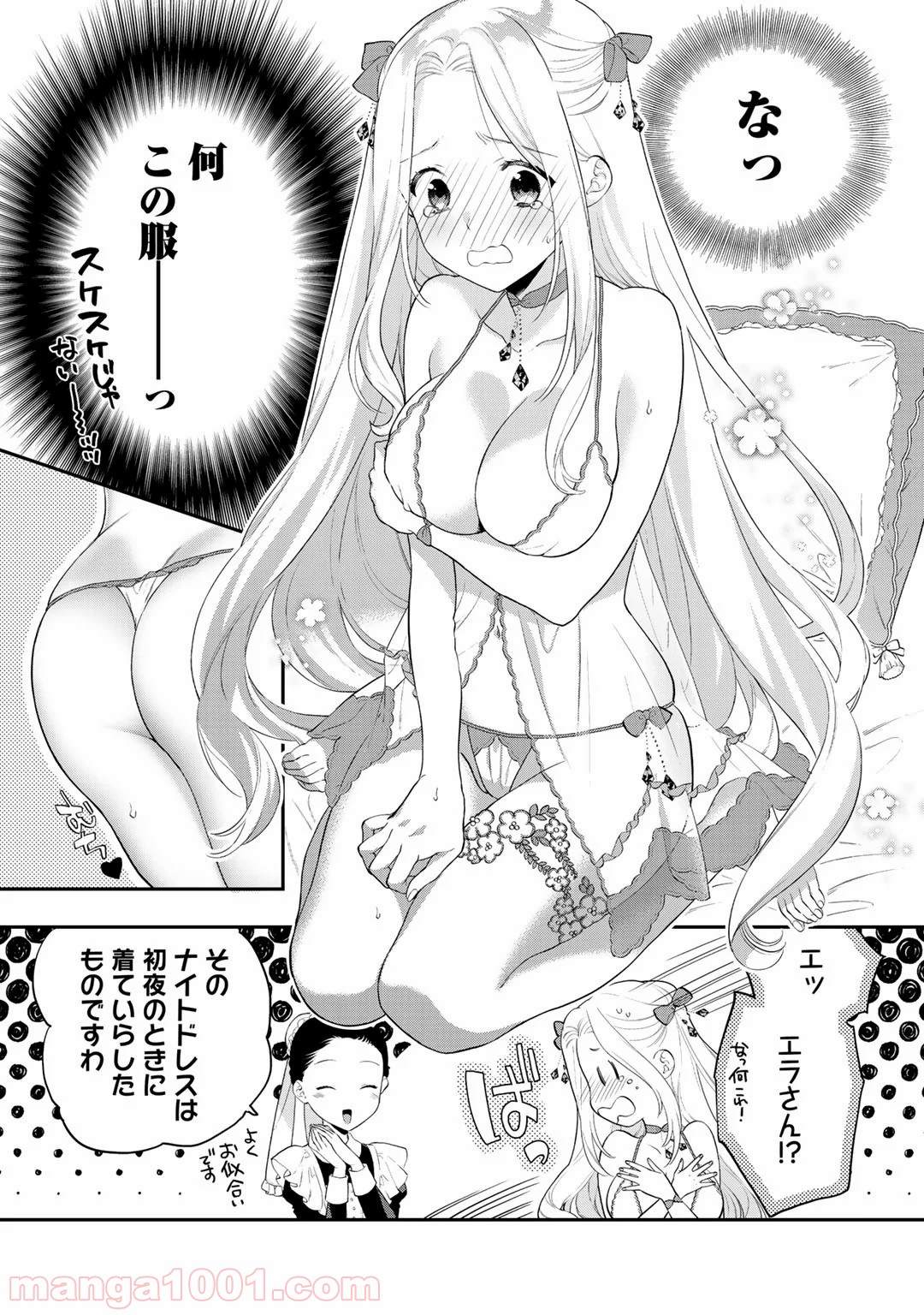 P32