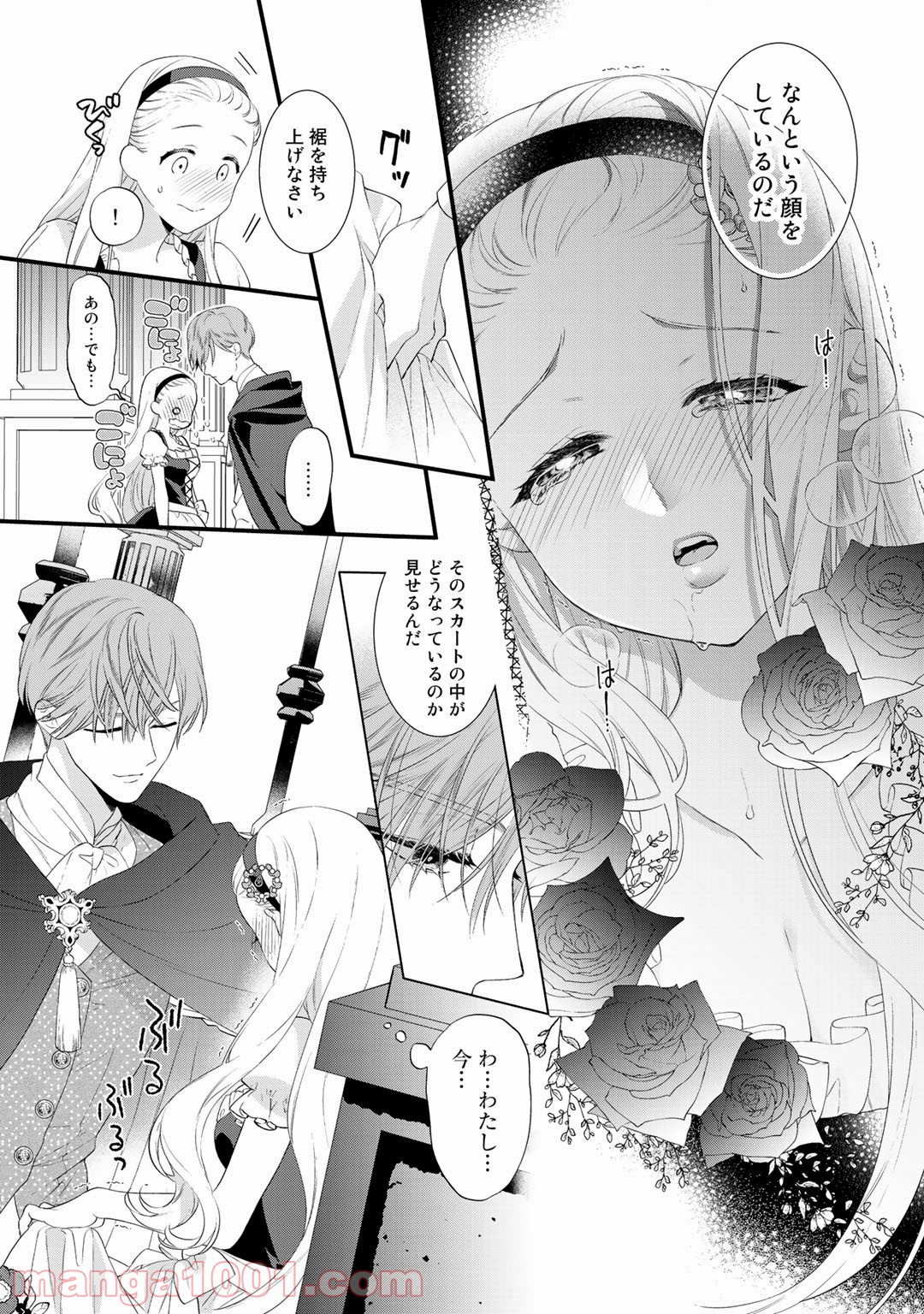 P25