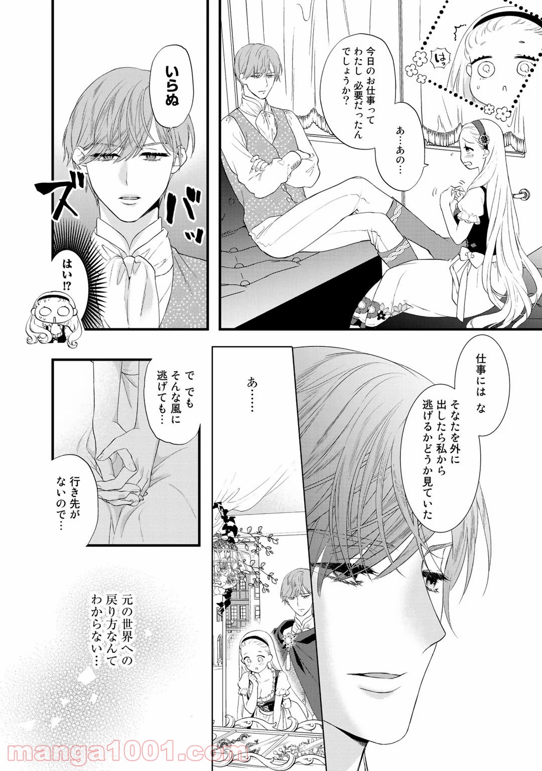 P29