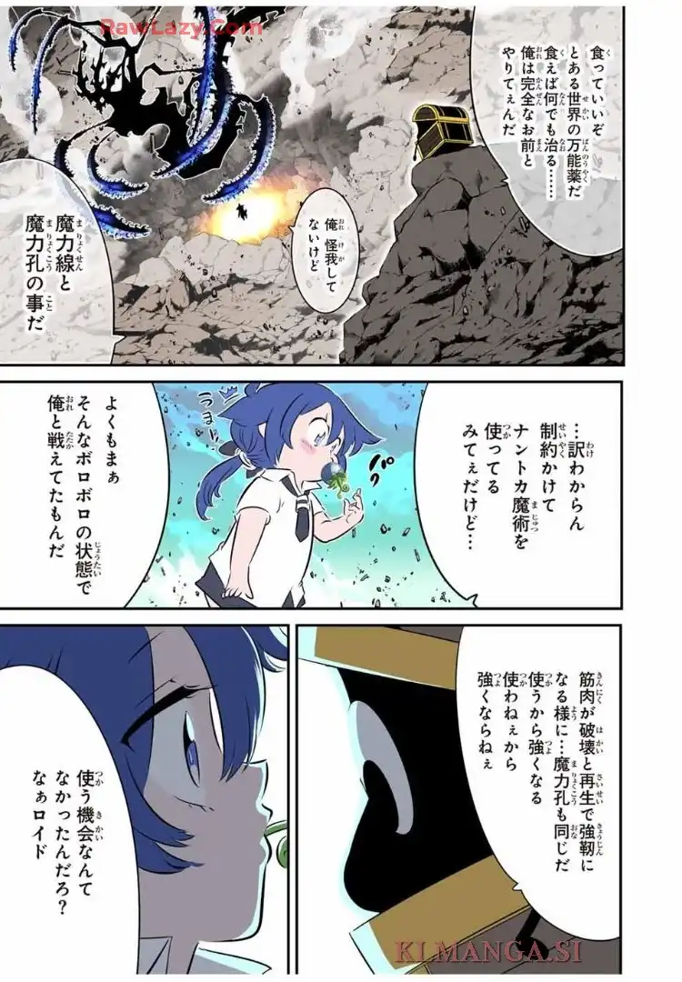 P26
