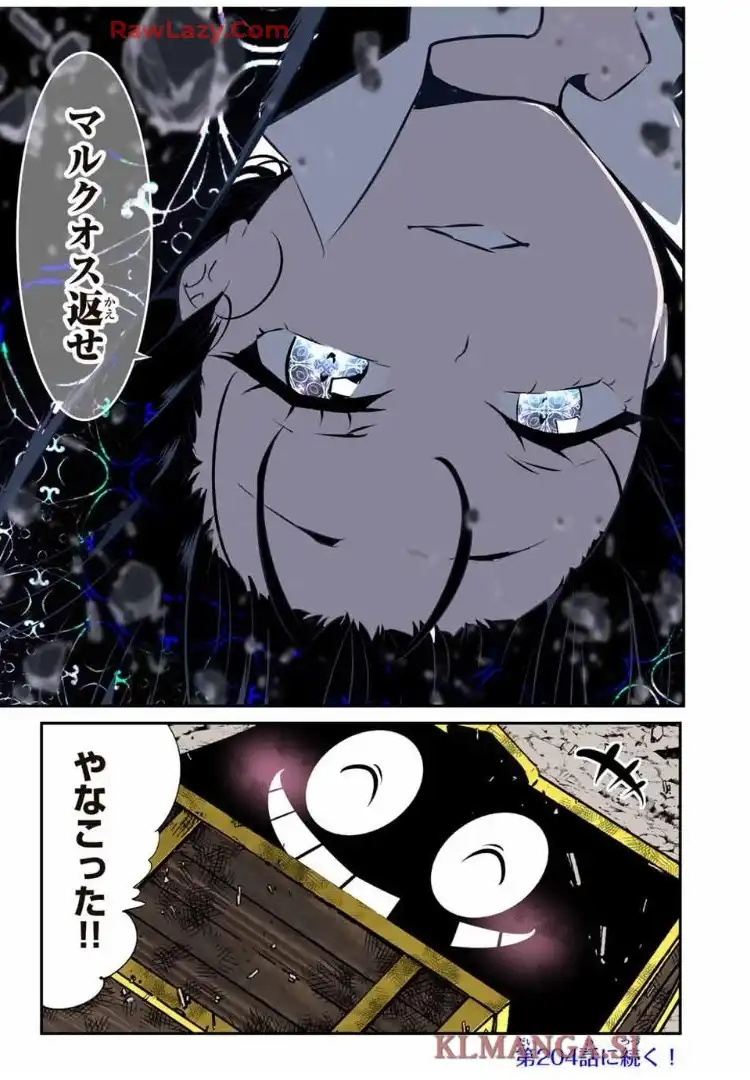 P32