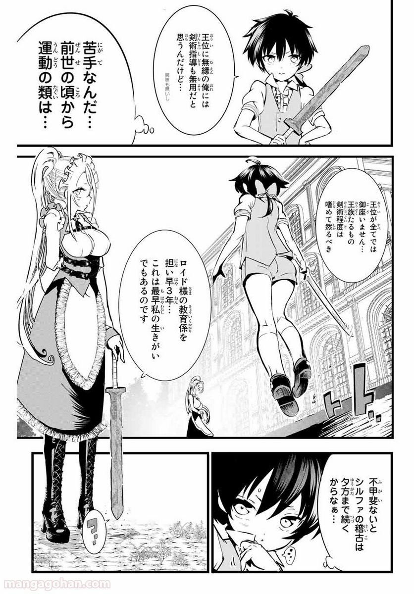 P16