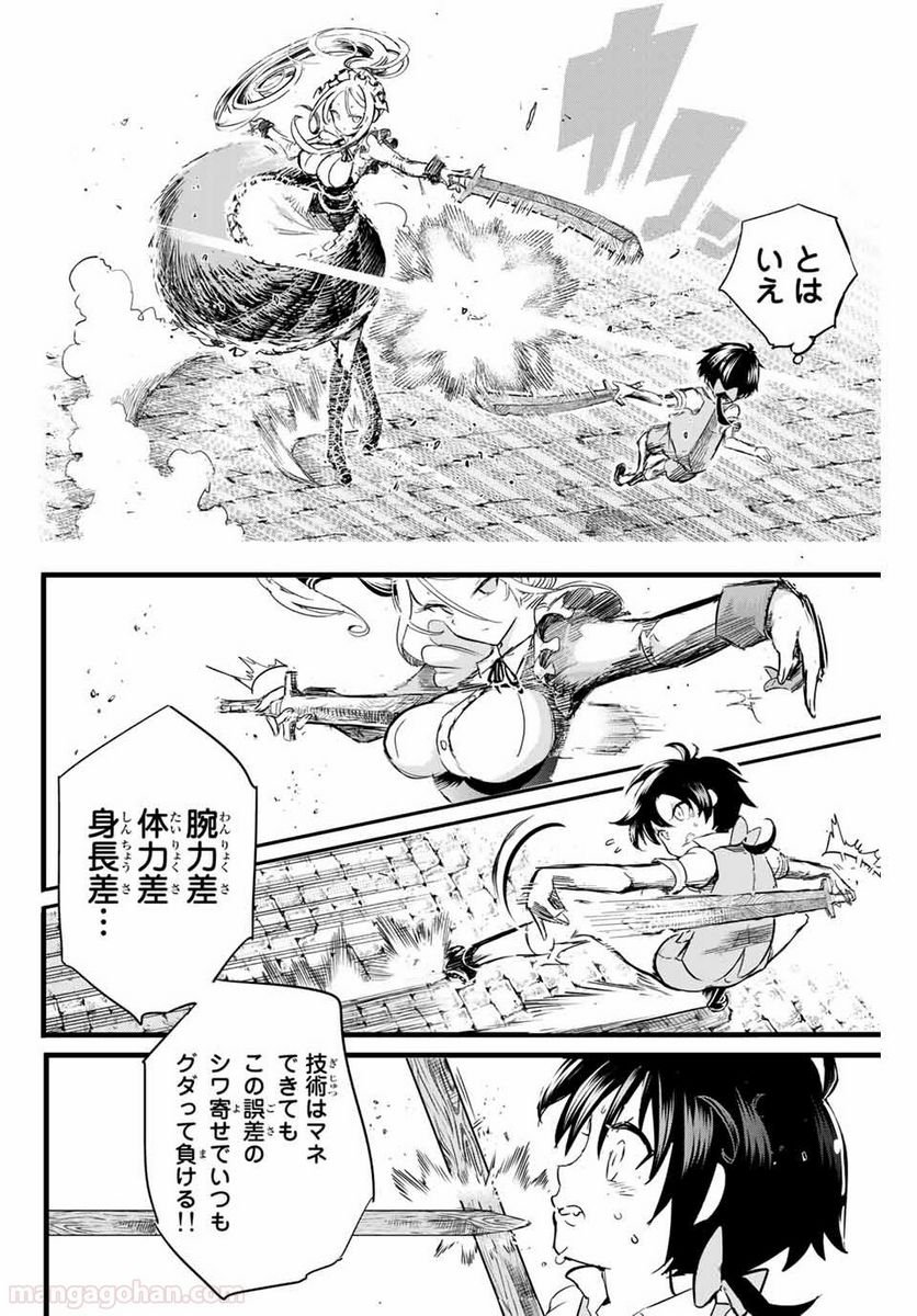 P19