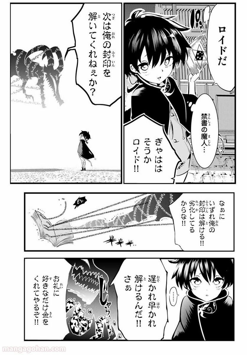 P36