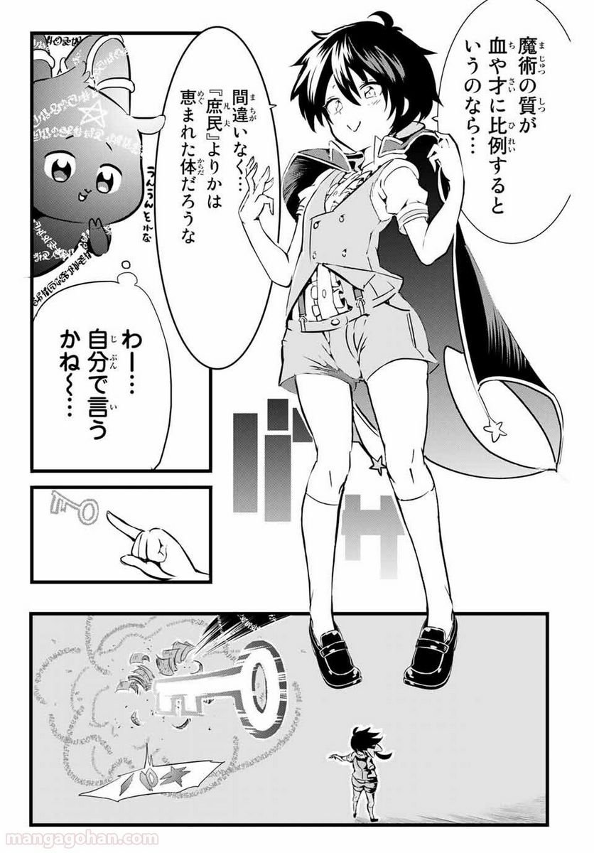 P39