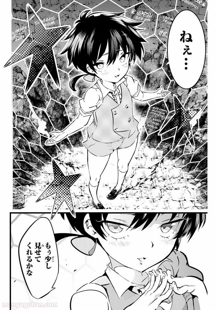 P43