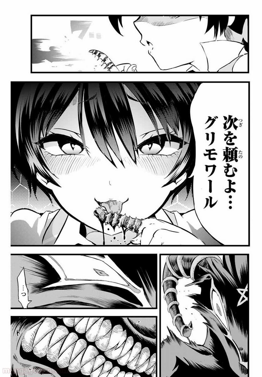 P46