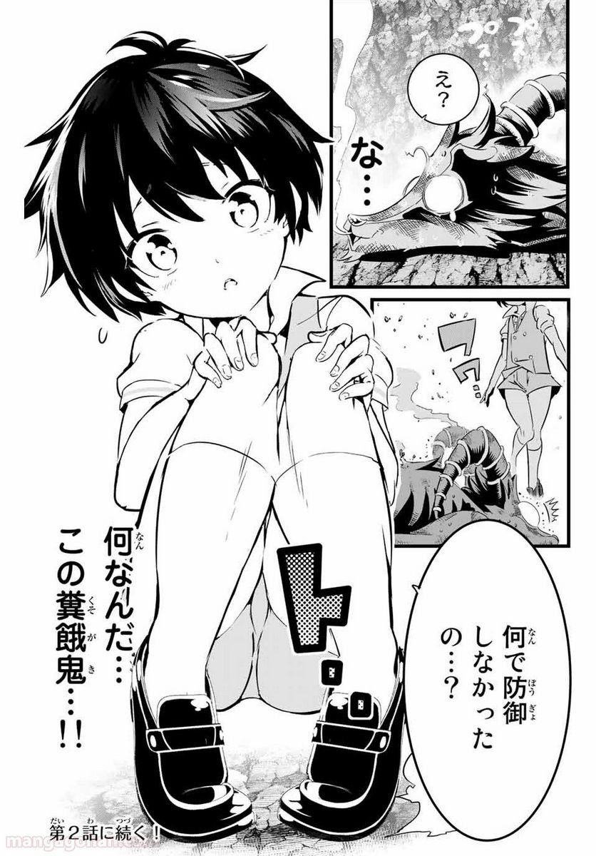 P58