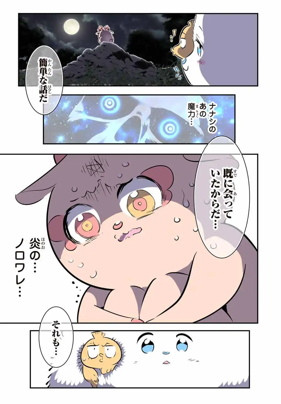 P16