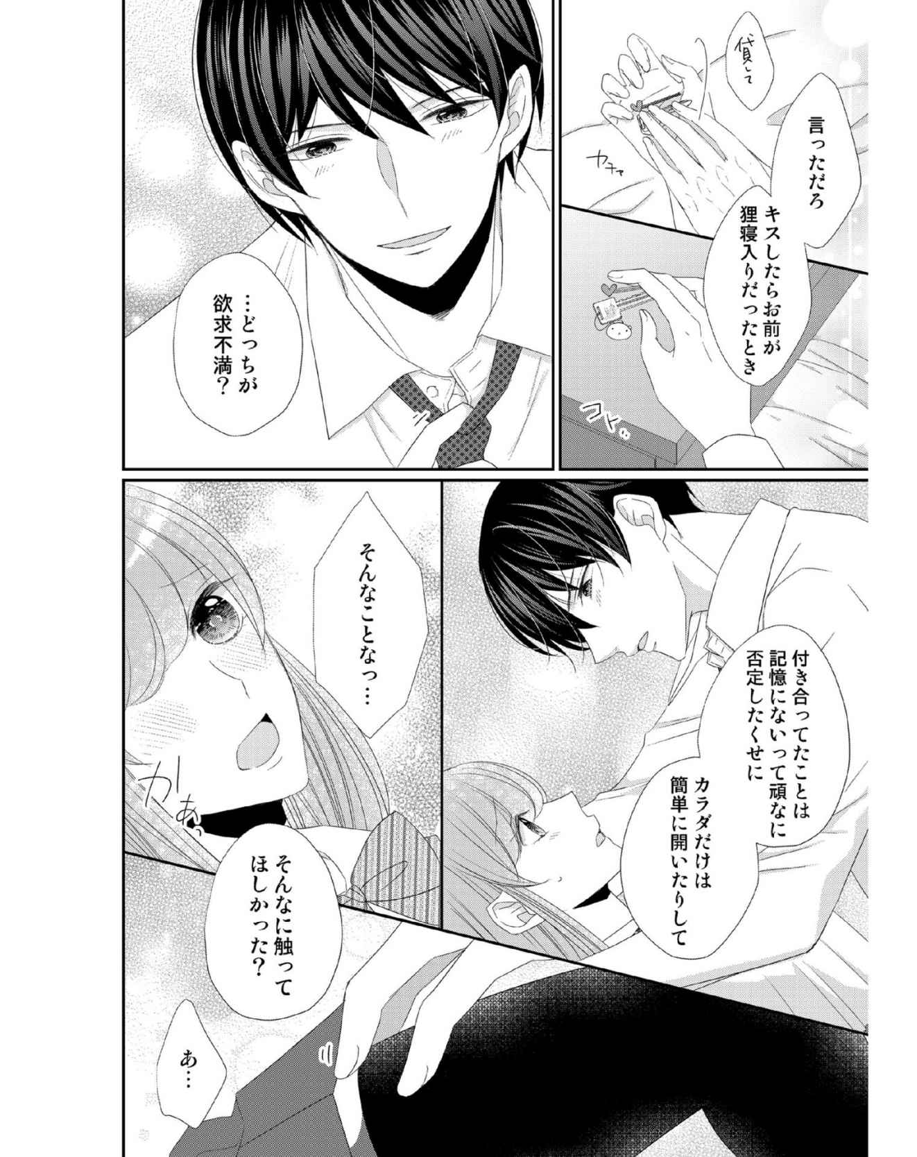 P18