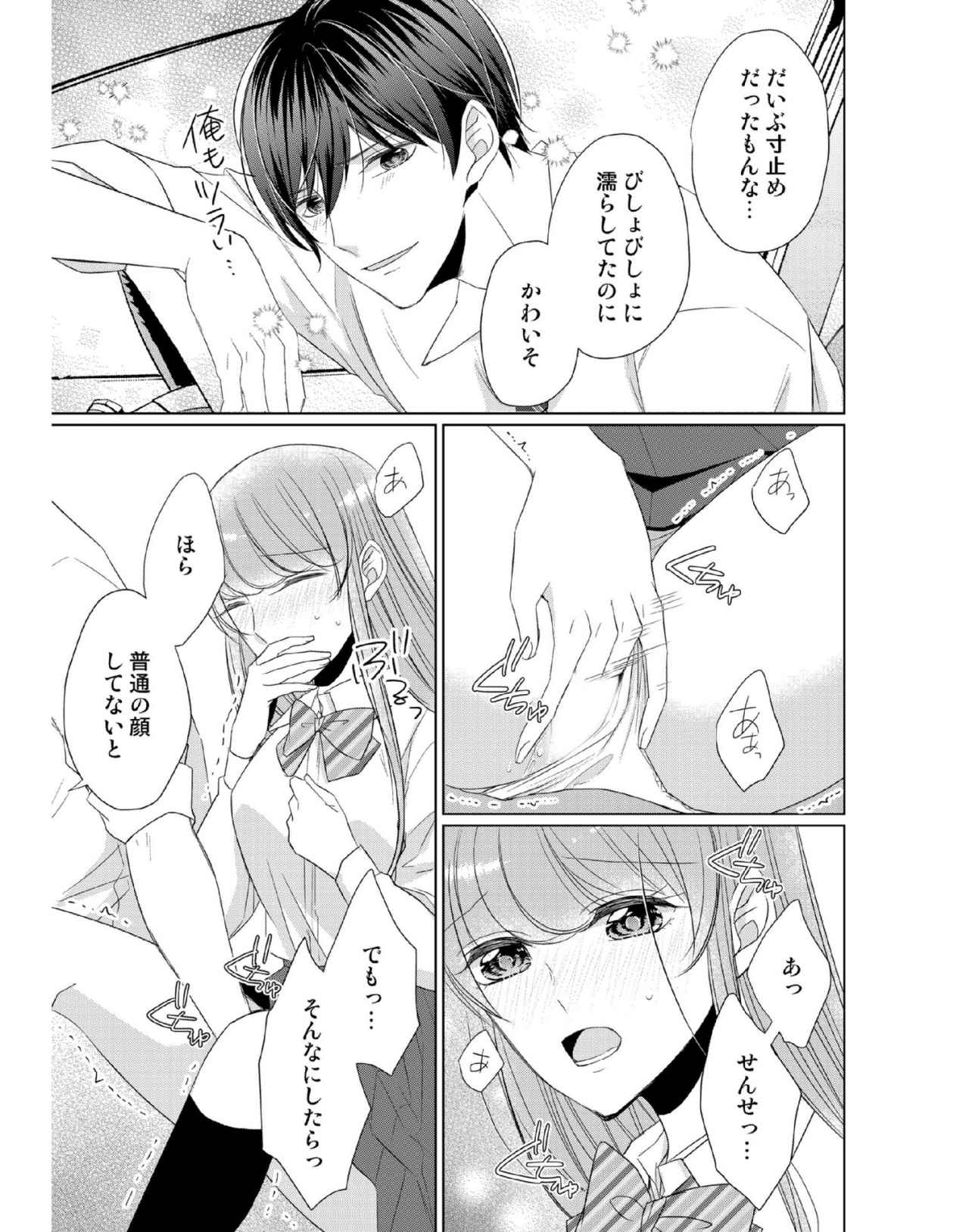 P17