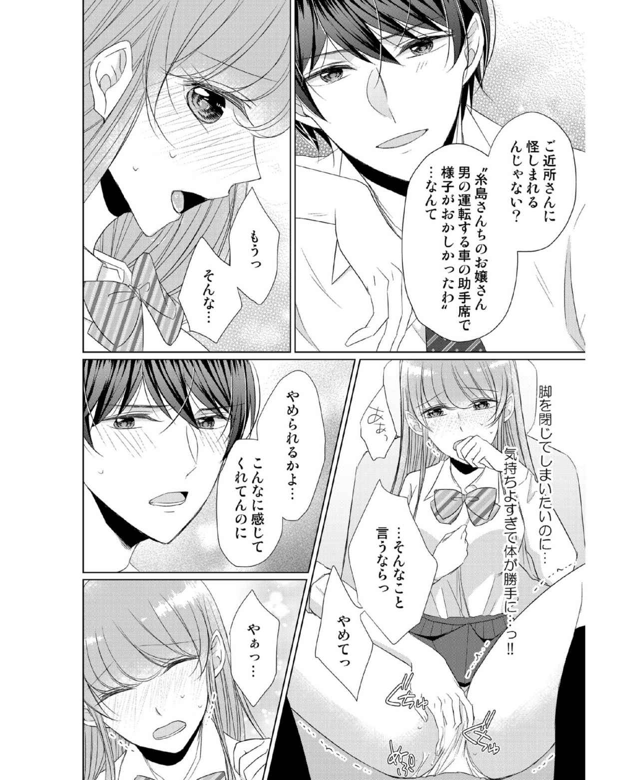 P18