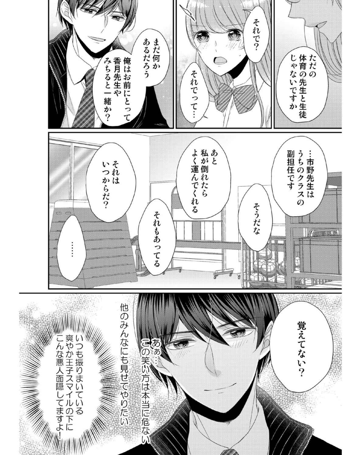P18