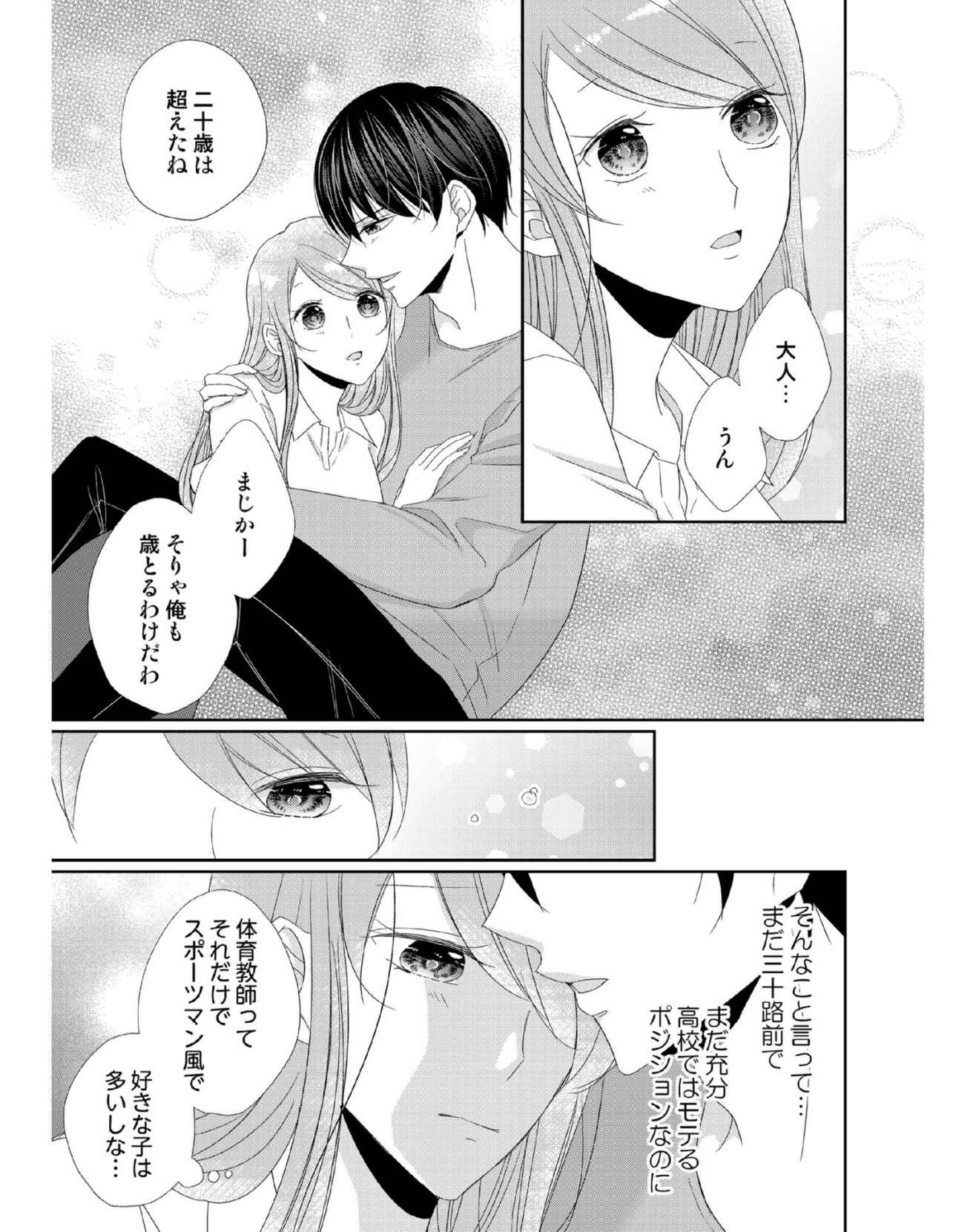 P17