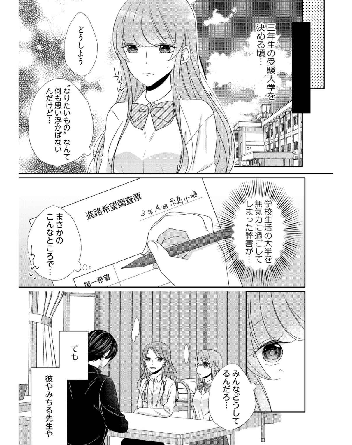P25