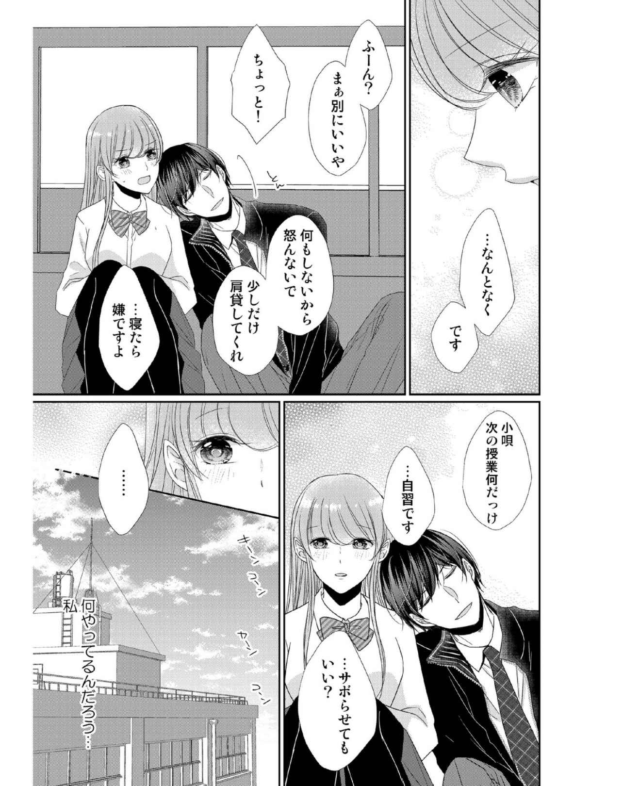 P11