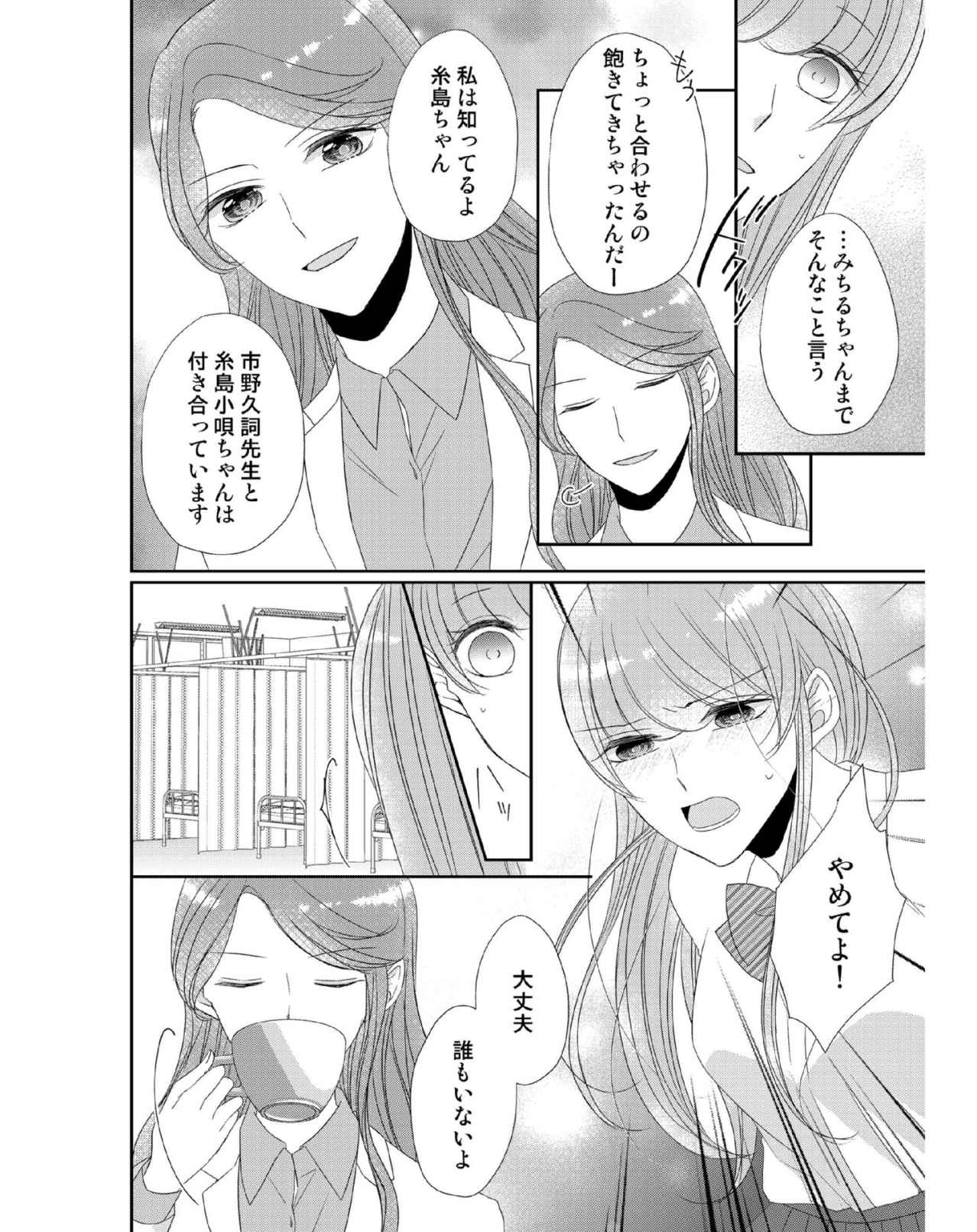 P28