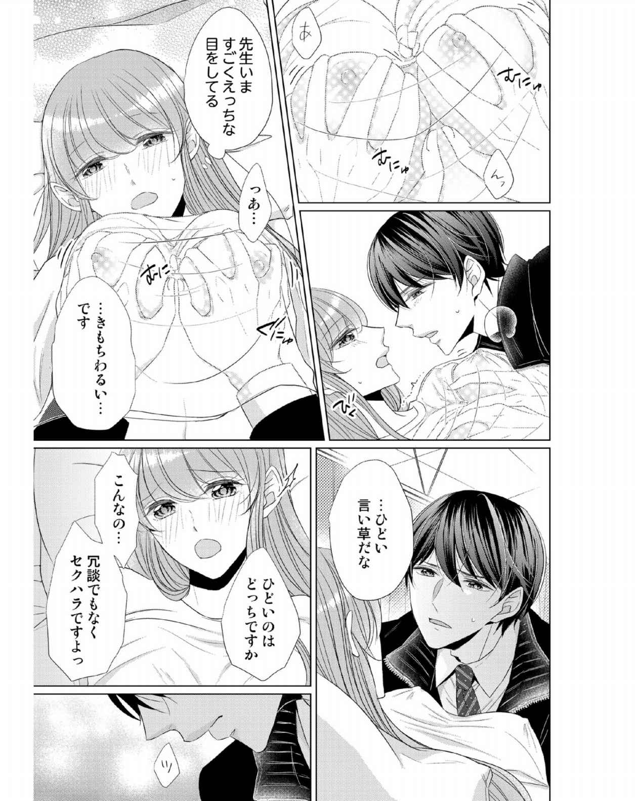P29