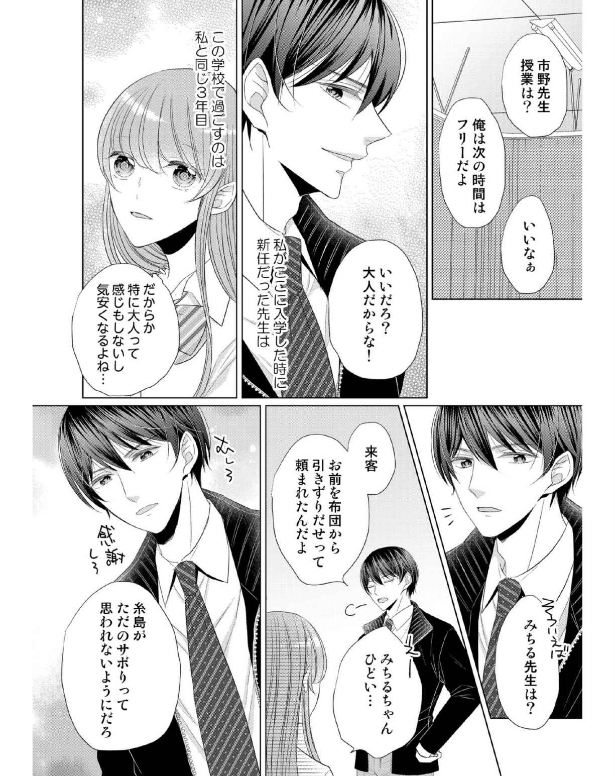 P4
