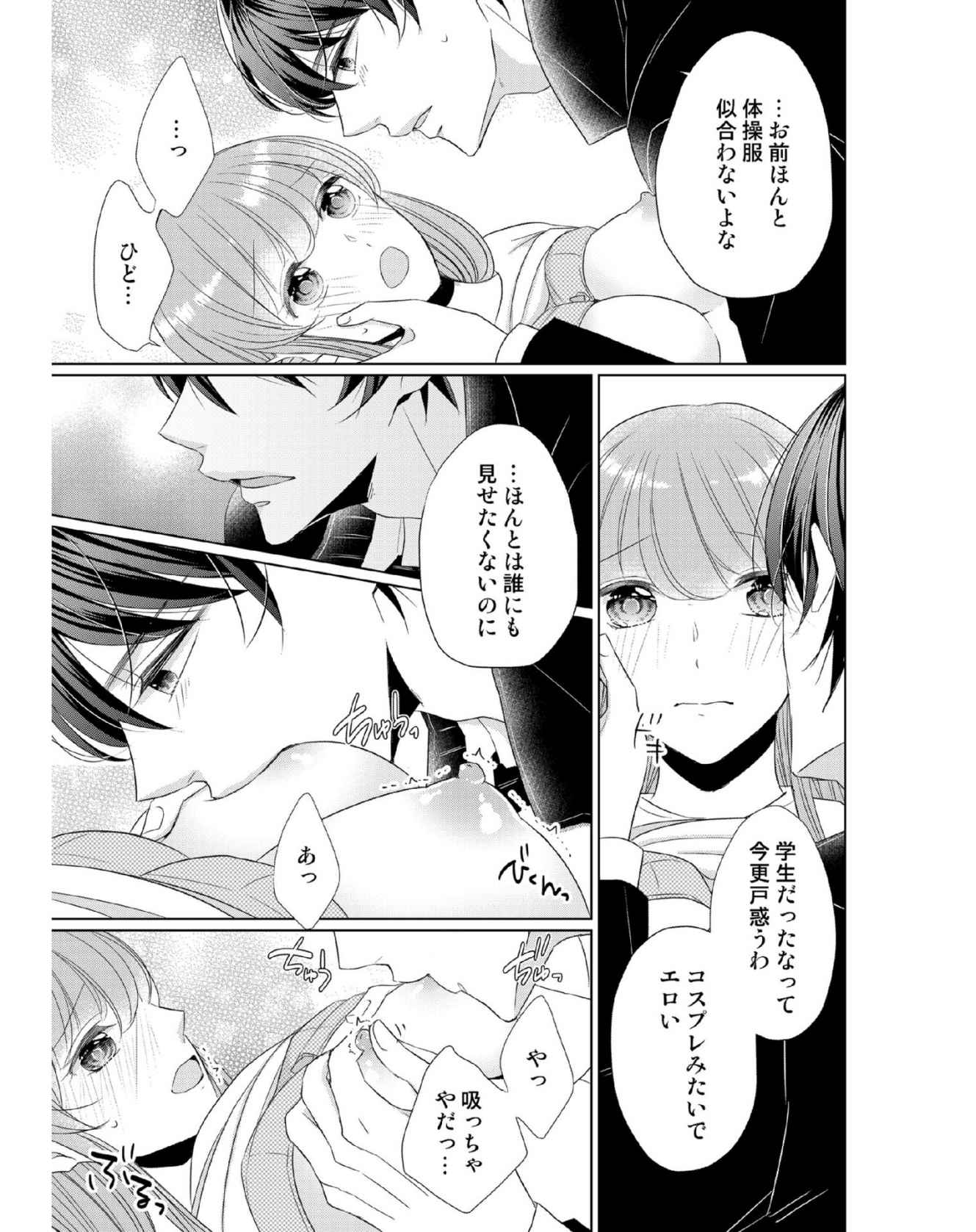 P5