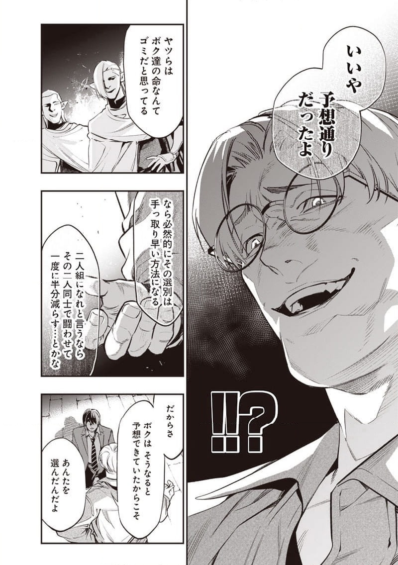 P24