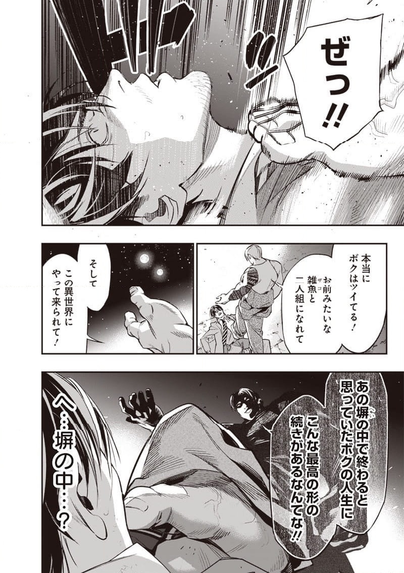 P32