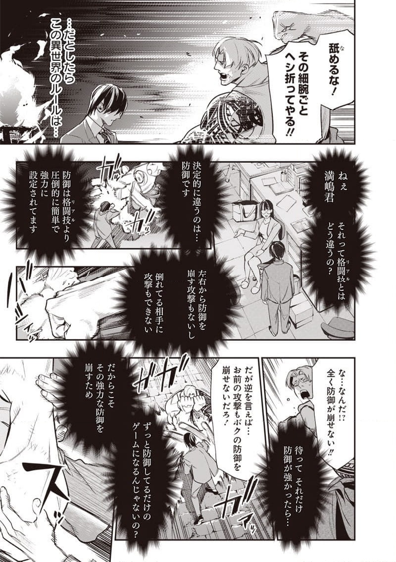 P43