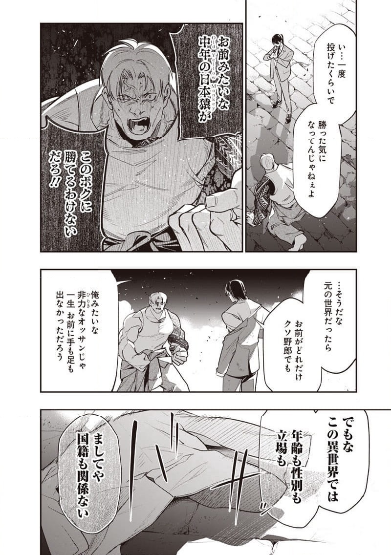 P48