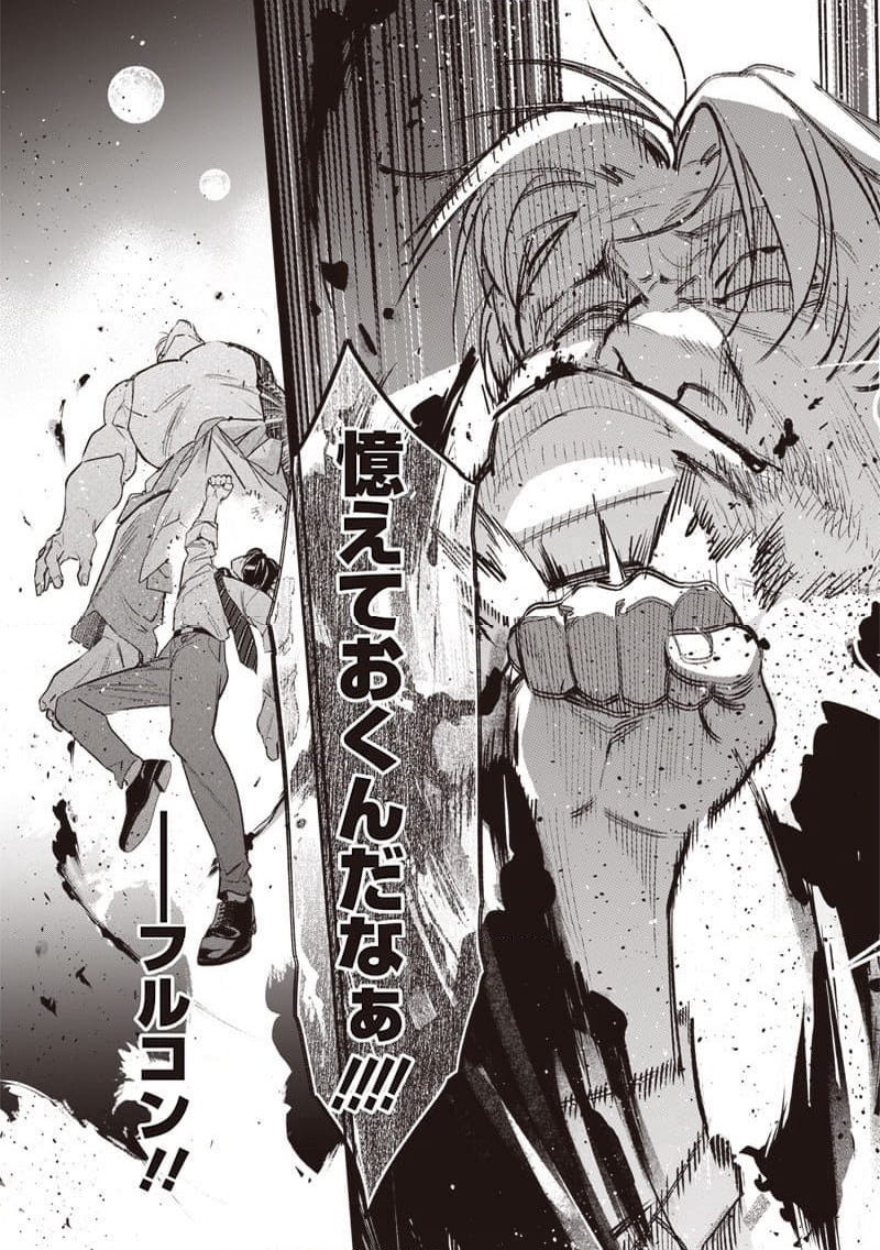 P53